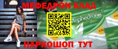 MESCALINE Изобильный