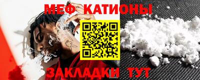 бошки Ипатово