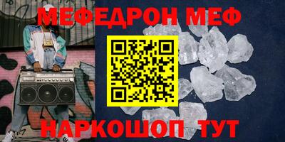 бошки Ипатово