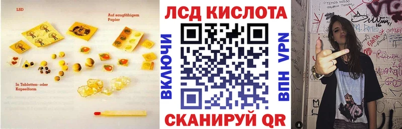 купить закладку Дятьково hydra рабочий сайт Лсд 25 экстази ecstasy