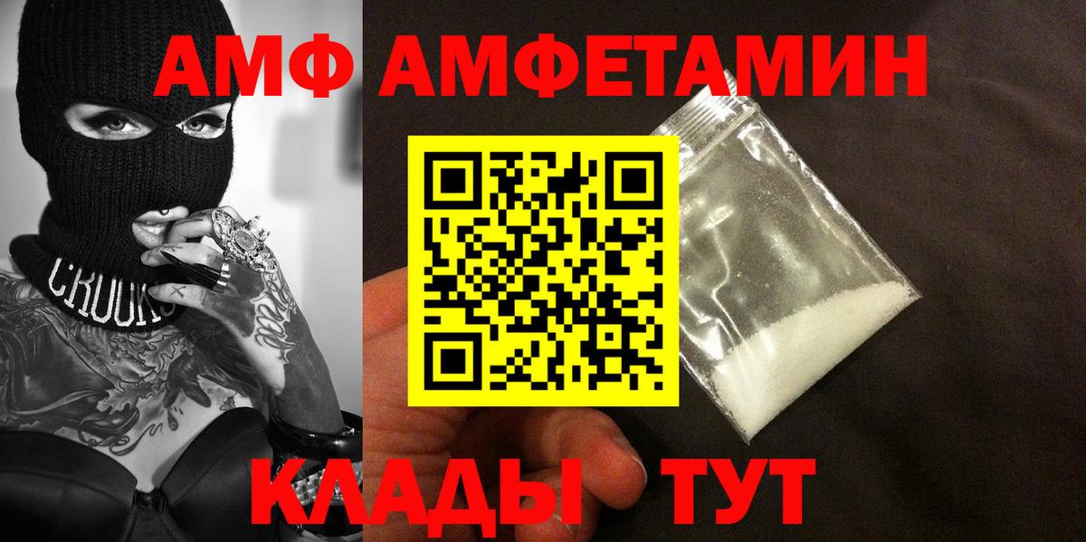 МЕТАМФЕТАМИН Декстрометамфетамин 99.9%  Первитин  Дятьково  Вход с VPN 