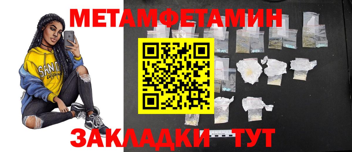 Бошки Шишки Дятьково