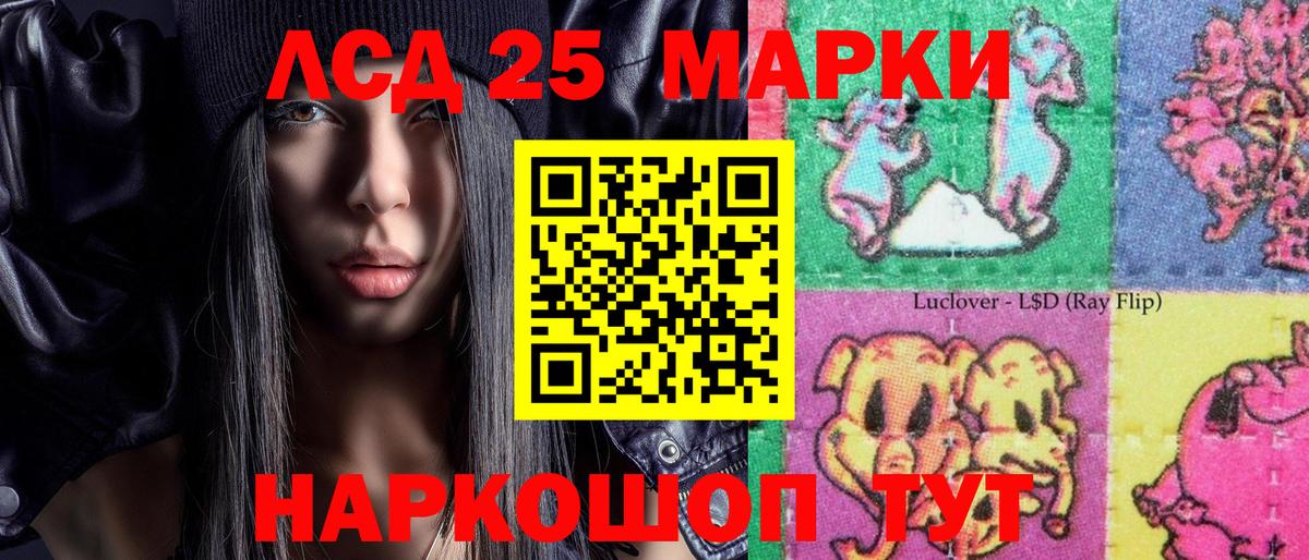 Дятьково  Марки NBOMe 1,5мг  Вход с VPN  Марки NBOMe  Марки NBOMe 1,5мг 