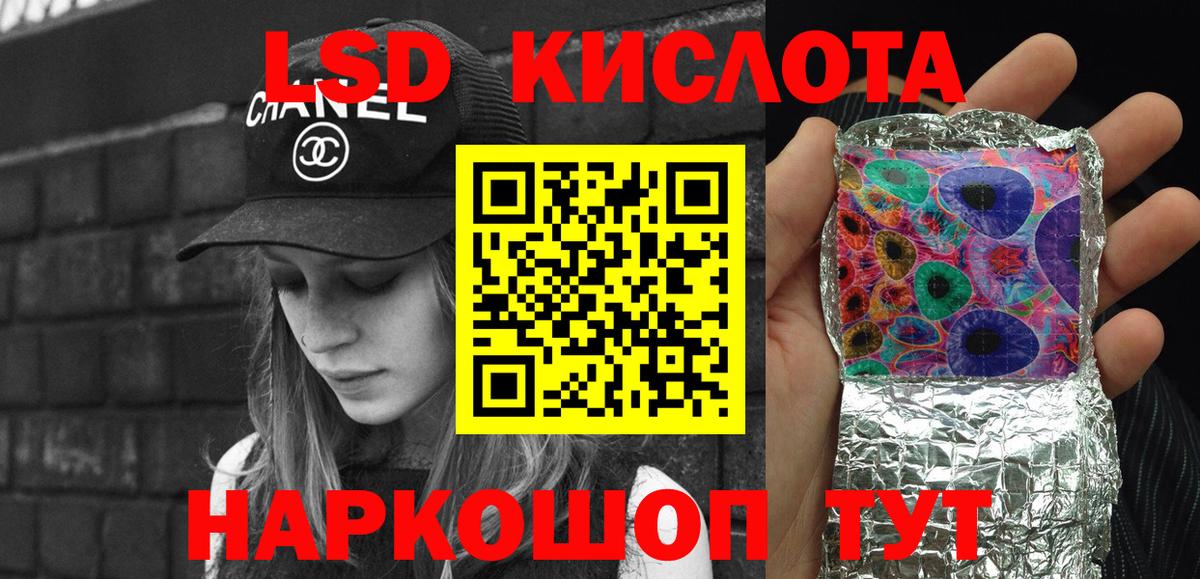 Марки NBOMe 1,5мг Дятьково
