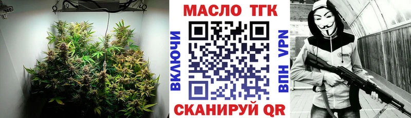 ТГК концентрат  где найти   Дятьково 