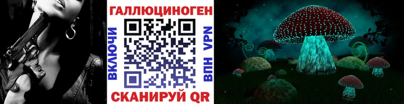 как найти   Дятьково  Галлюциногенные грибы MAGIC MUSHROOMS 