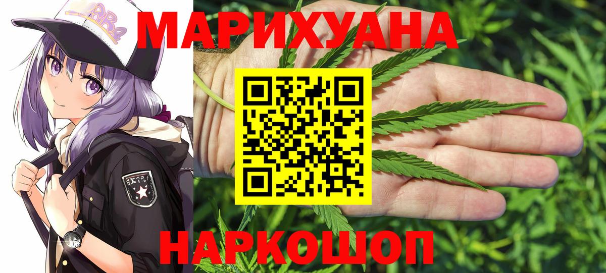 Конопля VHQ Дятьково
