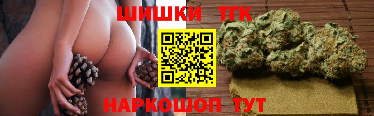МАРИХУАНА Bruce Banner  Канабис Bruce Banner  Бошки марихуана ГИДРОПОН  Вход с VPN  Дятьково 